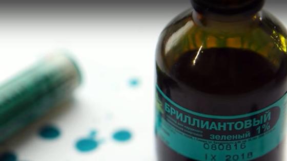 Бриллиантовый зеленый Бриллиантовый зеленый