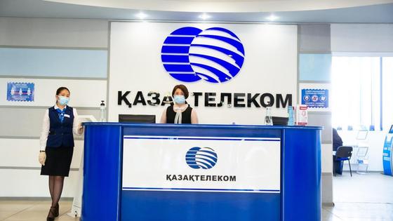 АО "Казахтелеком" АО "Казахтелеком"
