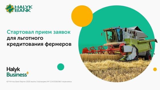 Halyk Bank Halyk Bank