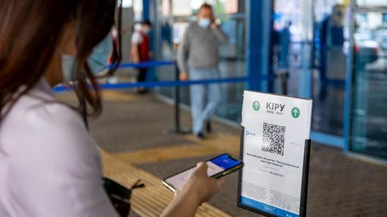 Девушка держит в руках смартфон с открытым приложением Ashyq Девушка держит в руках смартфон с открытым приложением Ashyq