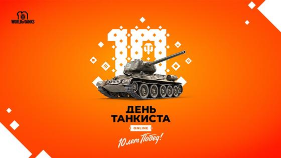 Креатив Креатив