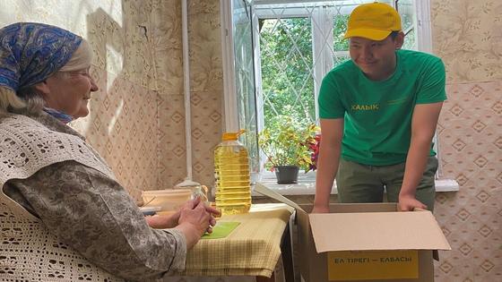 Благотворительный фонд «Халык» Благотворительный фонд «Халык»