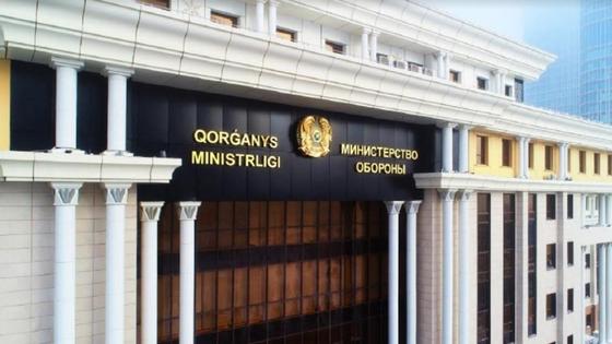 Қорғаныс министрлігі Қорғаныс министрлігі