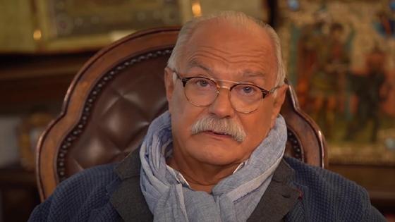 Никита Михалков Никита Михалков