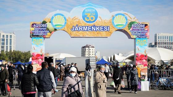 Ярмарка в Нур-Султане Ярмарка в Нур-Султане