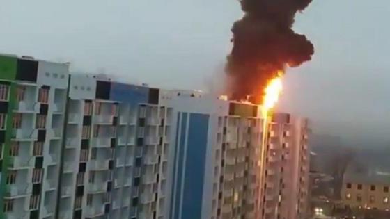 Пожар Пожар