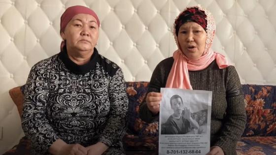 Родственники пропавшего в Атырауской области Родственники пропавшего в Атырауской области
