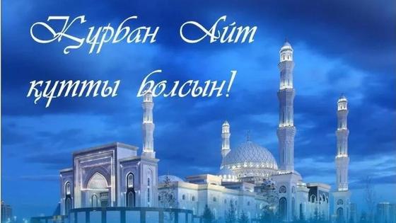мечеть мечеть