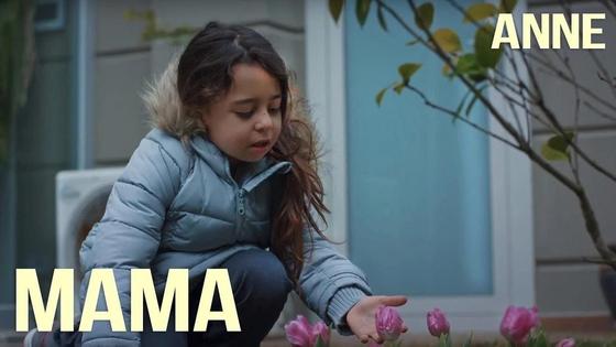 Сериал «Мама» Сериал «Мама»