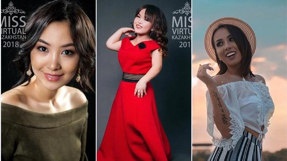 участницы конкурса красоты “Miss Virtual Kazakhstan-2018” участницы конкурса красоты “Miss Virtual Kazakhstan-2018”