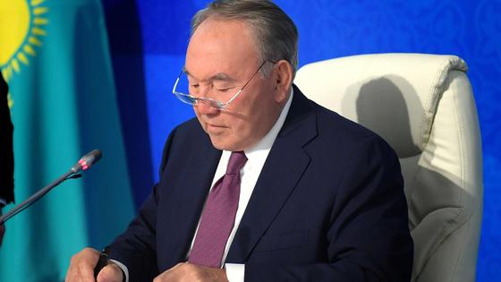 Нурсултан Назарбаев Нурсултан Назарбаев