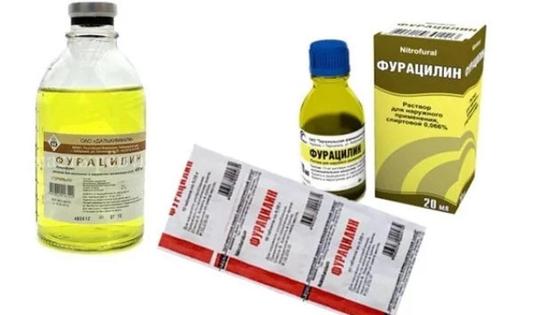Фурацилин Фурацилин