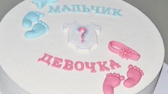 японский календарь определения пола ребенка на 2021. Смотреть фото японский календарь определения пола ребенка на 2021. Смотреть картинку японский календарь определения пола ребенка на 2021. Картинка про японский календарь определения пола ребенка на 2021. Фото японский календарь определения пола ребенка на 2021