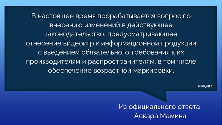 Возрастные ограничения на компьютерные игры в россии