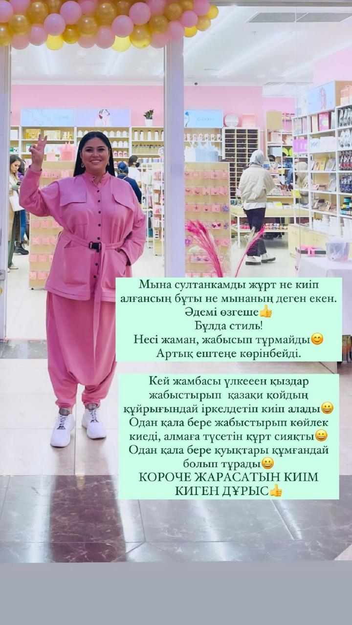 Дарига бадыкова. Дарига бадыкова семья. дарига бадыкова муж дети. дарига бадыкова и олжас абай.