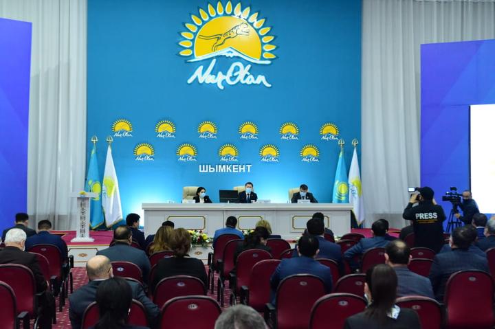 Nur Otan партиясының конференциясы Nur Otan партиясының конференциясы
