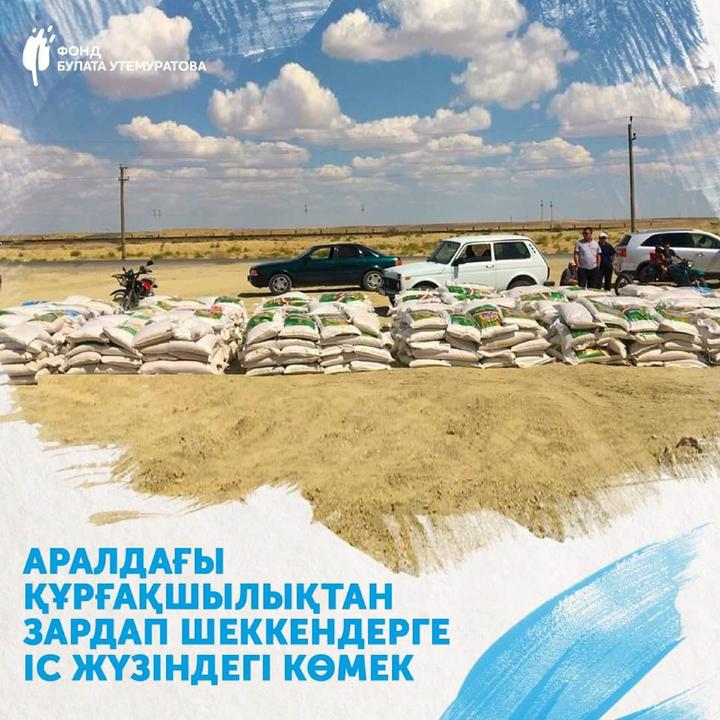 Қызылорда облысының әкімдігі Қызылорда облысының әкімдігі