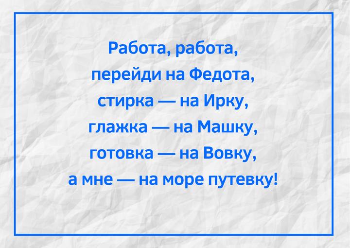 Анекдоты про работу: 50+ самых смешныхшуток