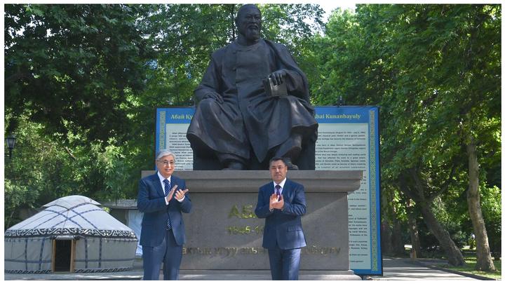 мемлекет басшысы мемлекет басшысы