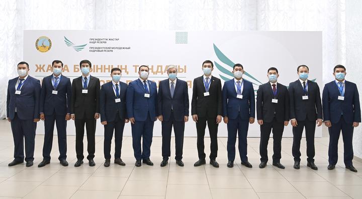 Касым-Жомарт Токаев с членами Президентского молодежного кадрового резерва Касым-Жомарт Токаев с членами Президентского молодежного кадрового резерва