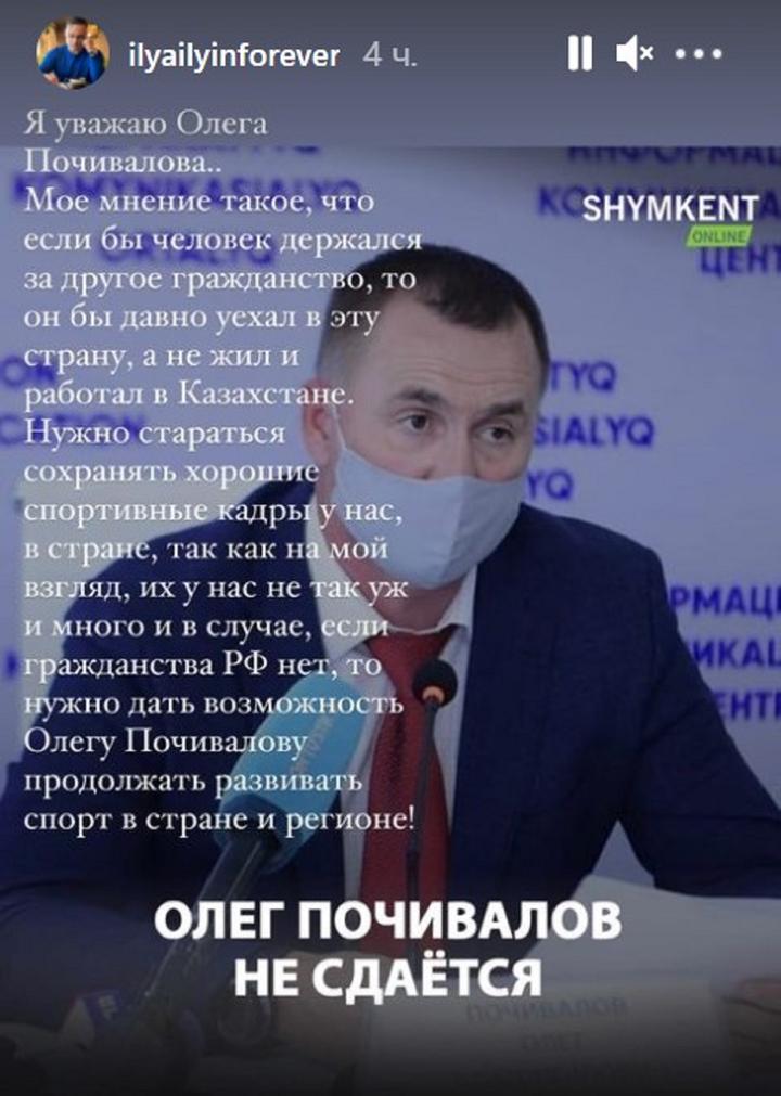 Пост Ильи Ильина Пост Ильи Ильина