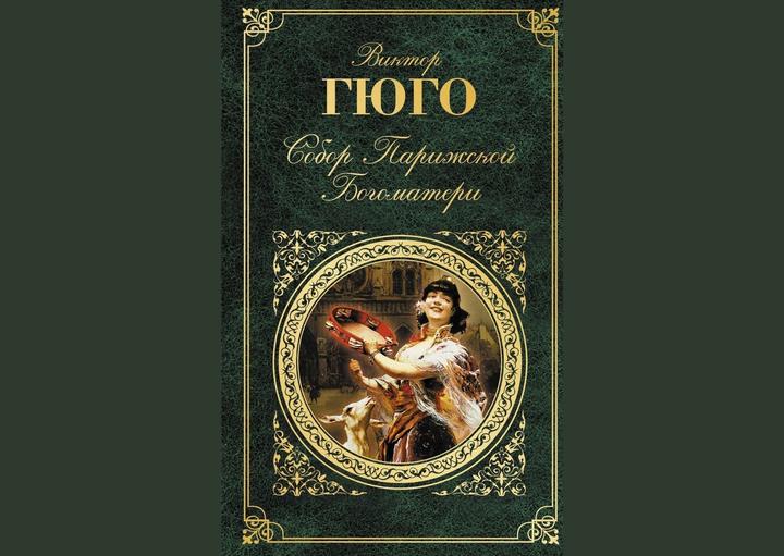 Книги про любовь топ10 произведений классической