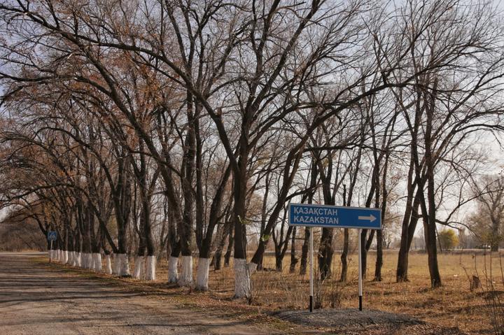 Село родина в казахстане фото