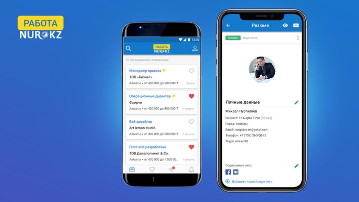Мобильное приложение Rabotanur.kz Мобильное приложение Rabotanur.kz