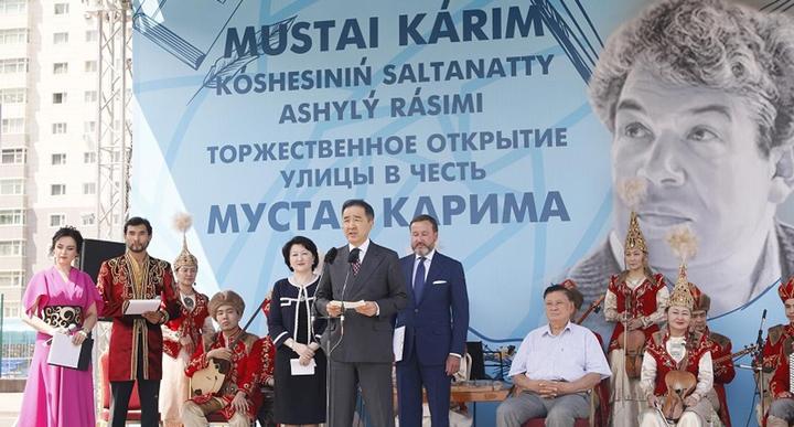 В Алматы открылась улица имени башкирского поэта Мустая Карима В Алматы открылась улица имени башкирского поэта Мустая Карима