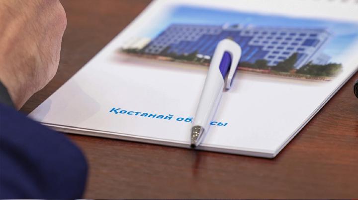 Қостанай облысы