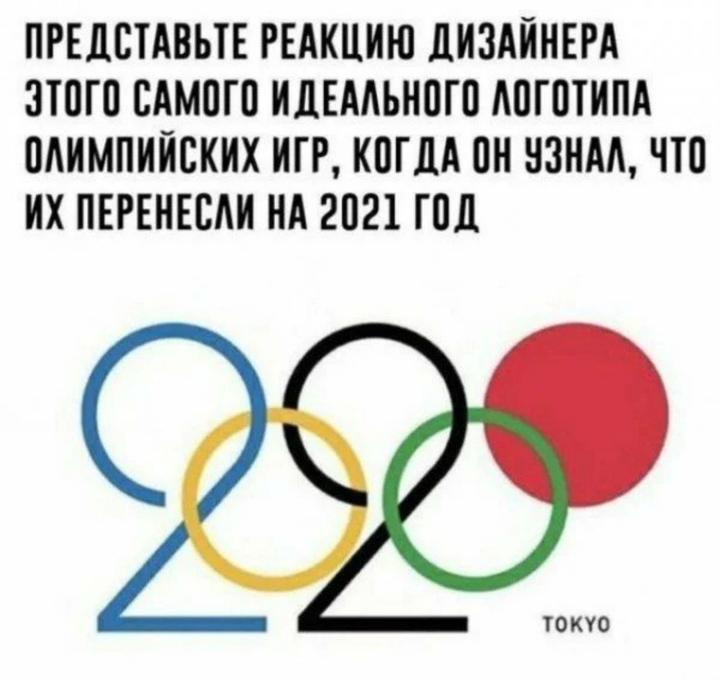 Представлен талисман Олимпийских игр 2024 года в Париже