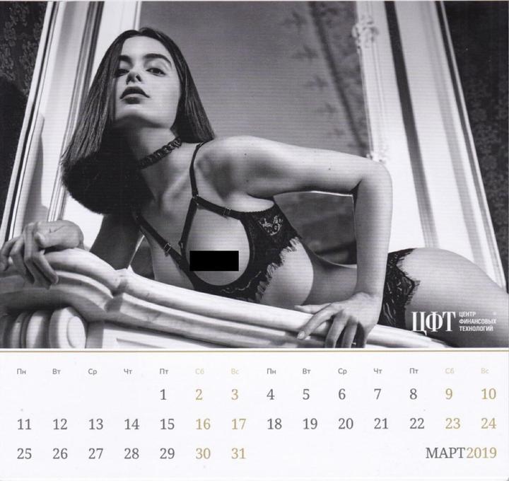 Эротический календарь с обнаженными и оживающими моделями.