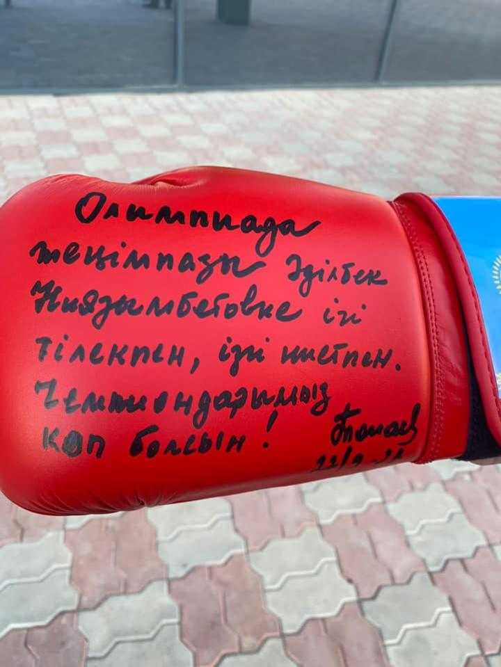 Тоқаев қолтаңба қалдырған қолғап Тоқаев қолтаңба қалдырған қолғап