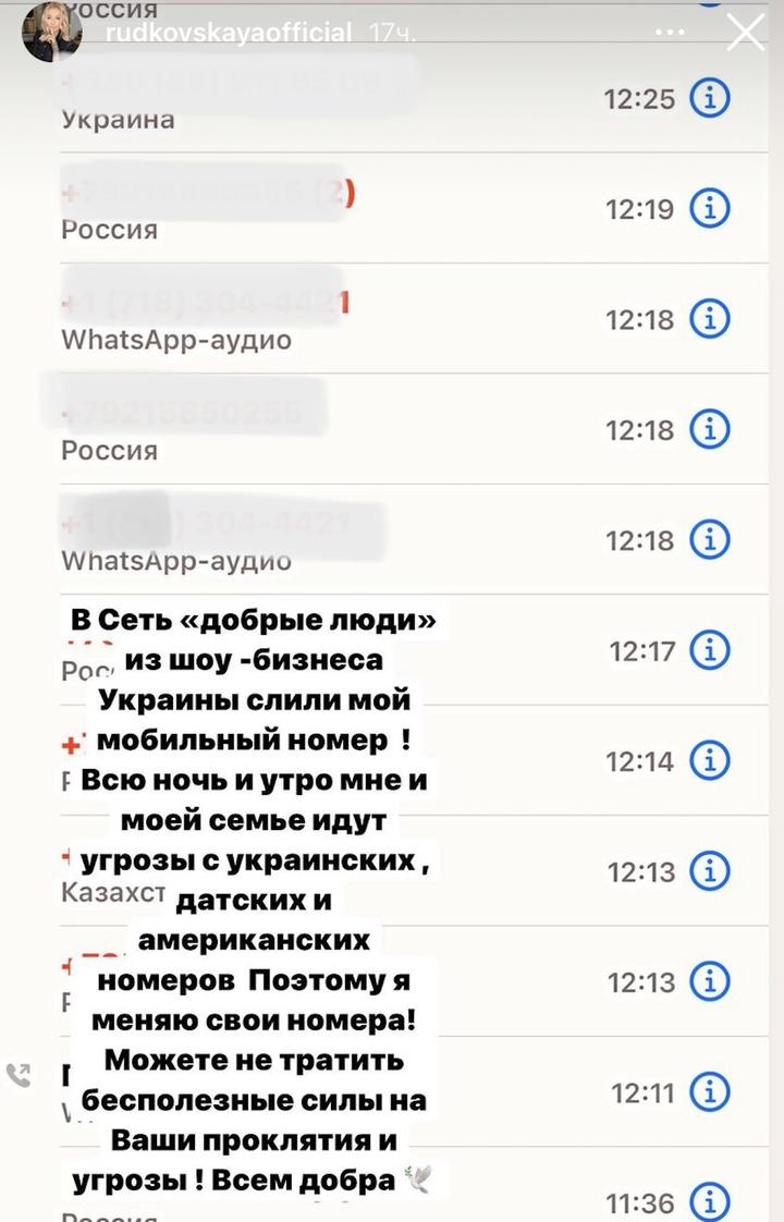 Слитые номера