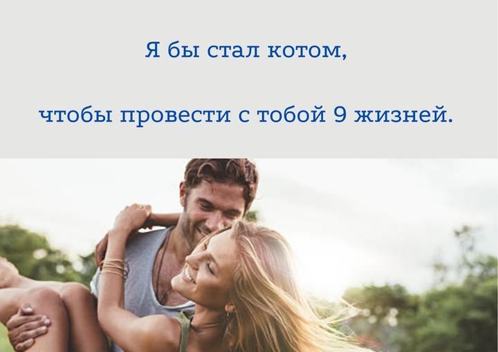 Список красивых слов для девушек