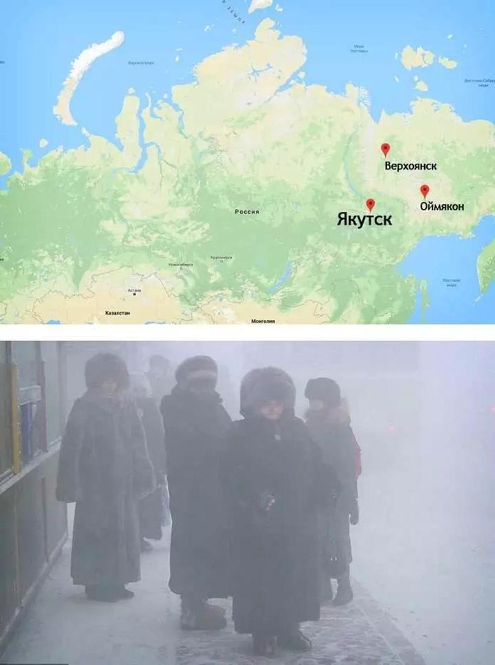 Берзаянск на карте россии. Посёлок оймякон на карте. Оймякон на карте россии координаты. Полюс холода северного полушария евразии. Оймякон координаты.