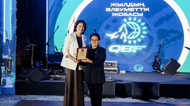 Жанар Рахимова на премии QBF AWARDS