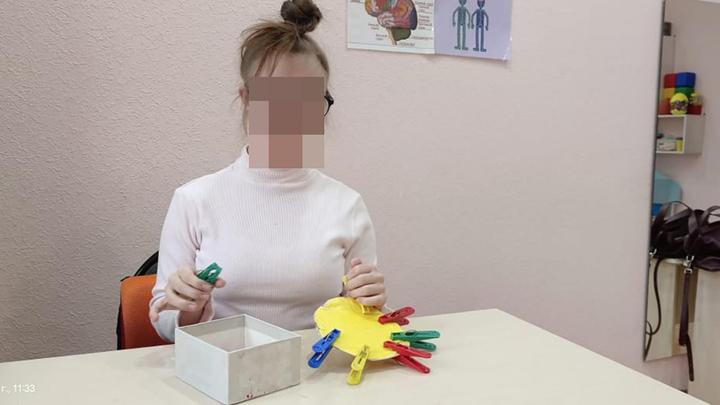 София