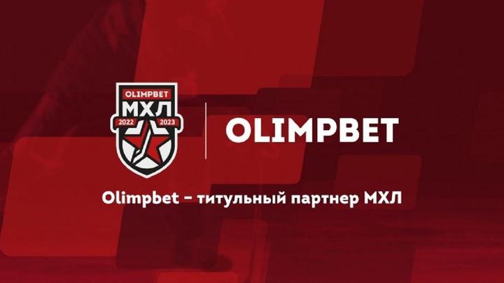 букмекерская контора olimpbet ru