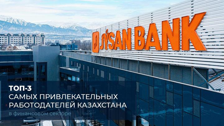 Freedom finance bank казахстан карта для россиян